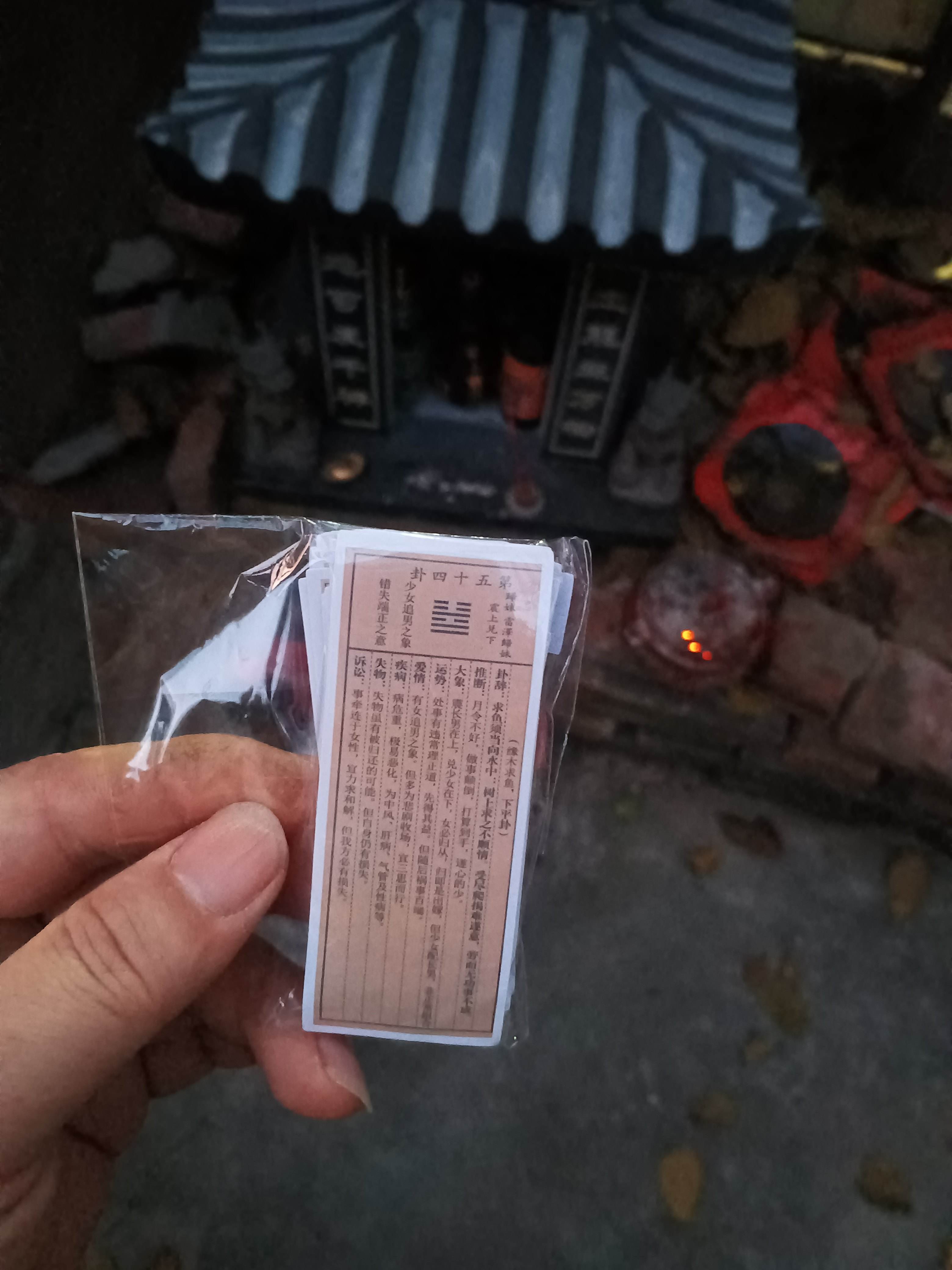 卜卦可信吗(卜卦真的灵验吗) 卜卦可信吗(卜卦真的灵验吗)