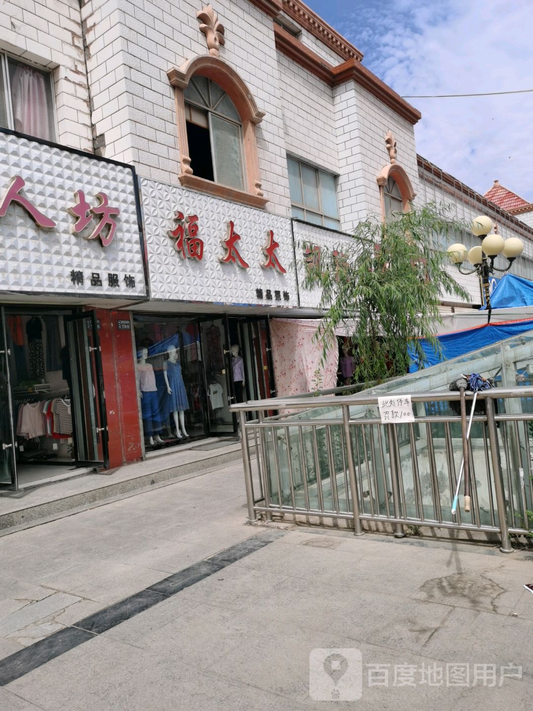 服装店起名(服装店起名大师排名谁第一) 服装店起名(服装店起名大师排名谁第一)
