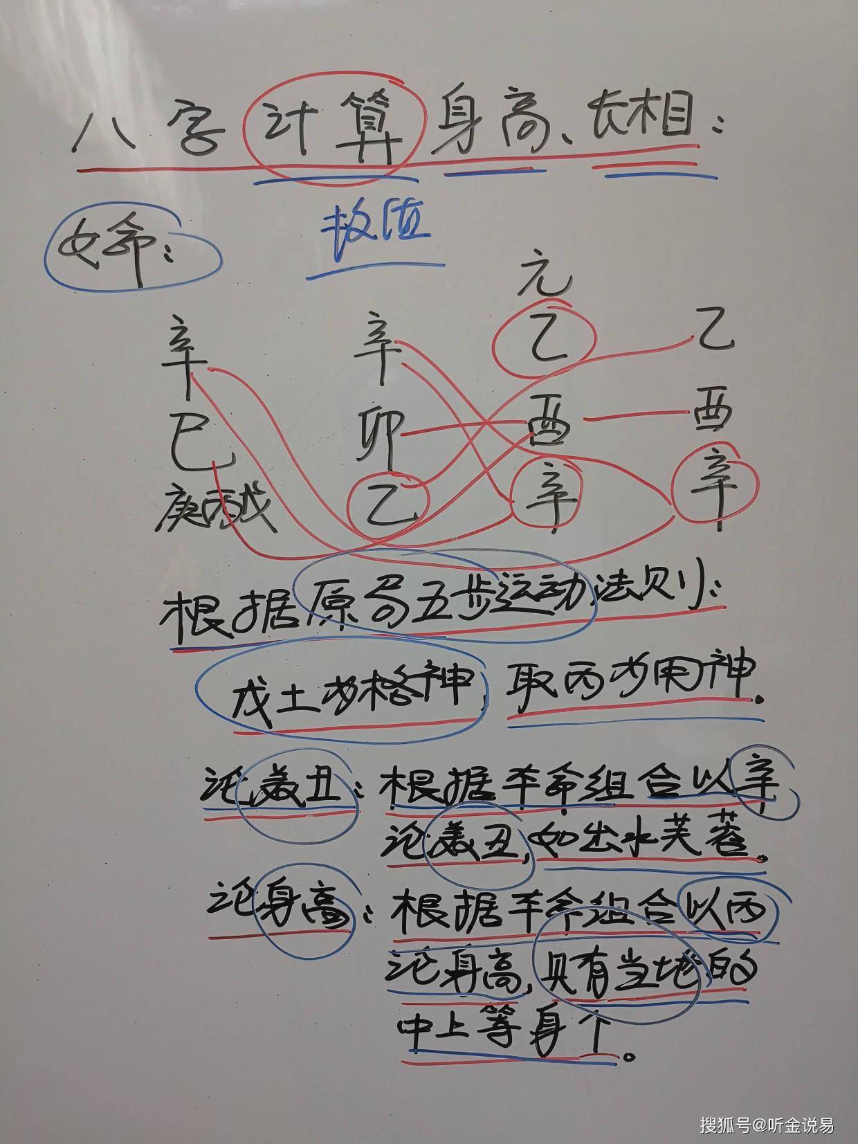 八字测算免费版(四柱预测免费算命)