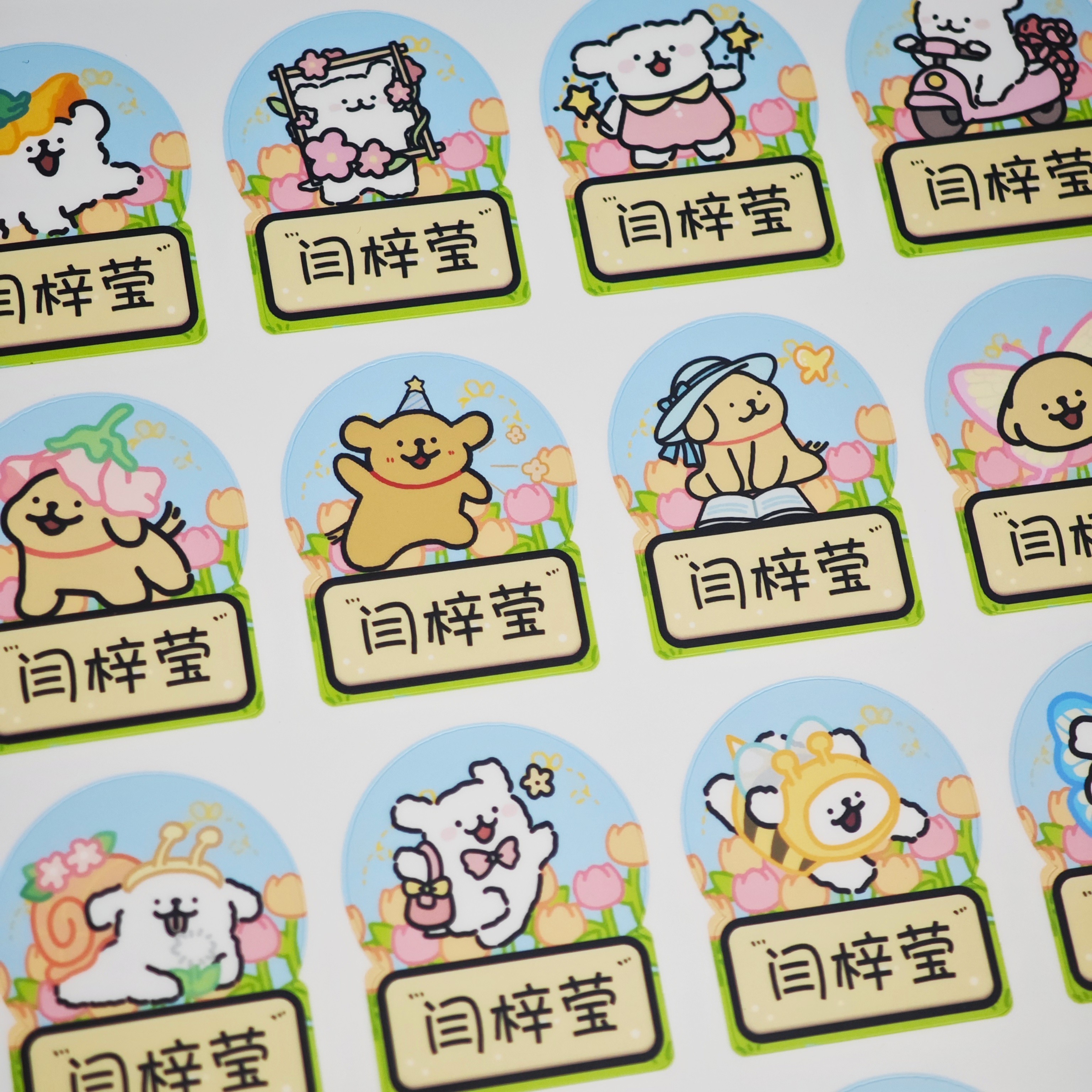 狗起名字(给小母狗起名字) 狗起名字(给小母狗起名字)