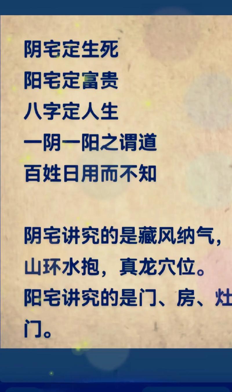 风水宝地详解大全(风水宝地的最佳答案是什么) 风水宝地详解大全(风水宝地的最佳答案是什么)