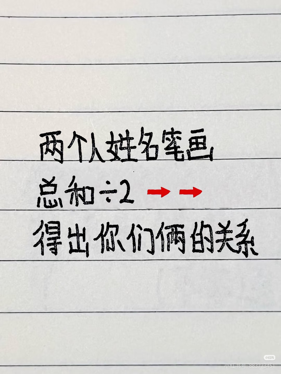 姓名配对76分缘分深吗(姓名配对67分是不是证明缘份已尽) 姓名配对76分缘分深吗(姓名配对67分是不是证明缘份已尽)