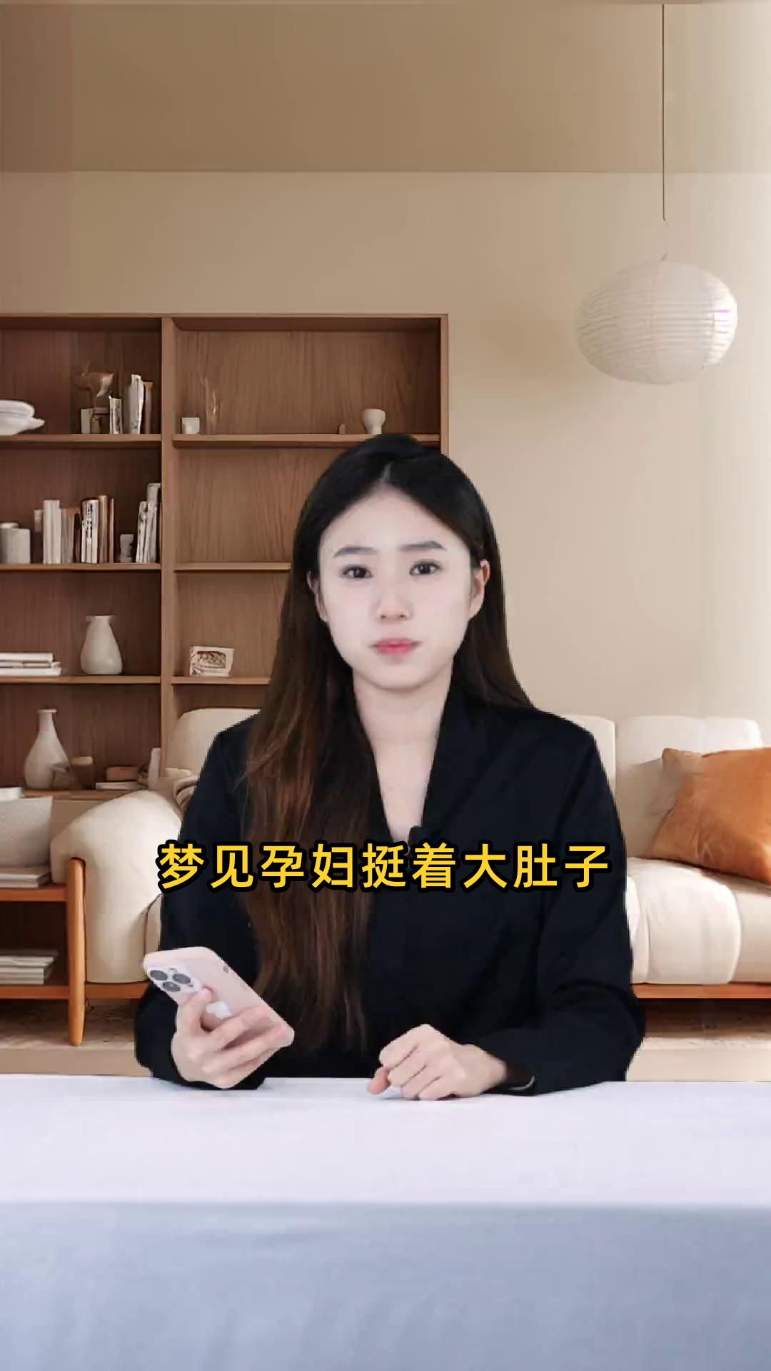 梦周公解梦大全查询梦见自己怀孕(周公解梦全解查询梦见自己怀孕了什么意思) 梦周公解梦大全查询梦见自己怀孕(周公解梦全解查询梦见自己怀孕了什么意思)