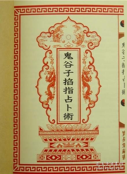 占卜读什么音(占卜读音是什么)