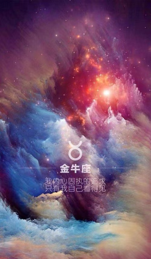 2026金牛座(高人预言2026金牛座)