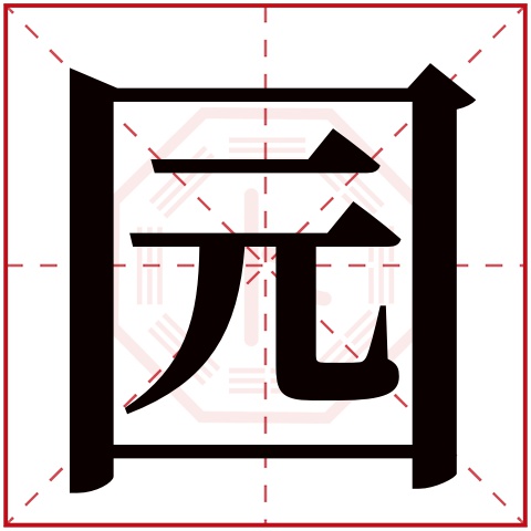 包含免费姓名测试打分查询非常运势网的词条 包含免费姓名测试打分查询非常运势网的词条