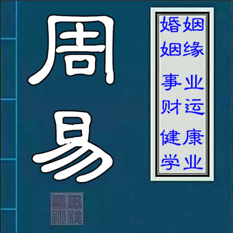 免费八字测算服务(免费详细看八字的软件)