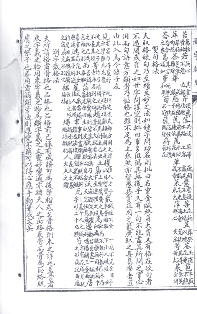 测字占卜书籍(算命测字的书籍有哪些)