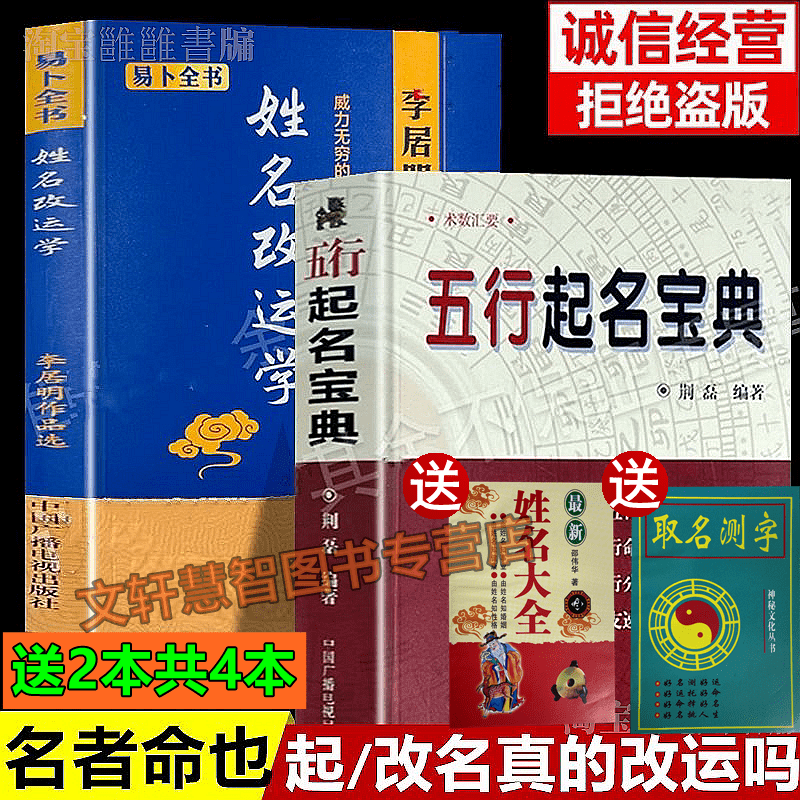 八字取名字免费起名(八字取名字免费起名五行)