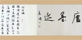 李明霁起名打分(李明汧名字怎么样)