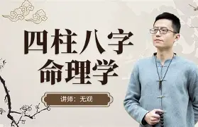 张学良生辰八字命理(张学良的八字和谁的八字最配)