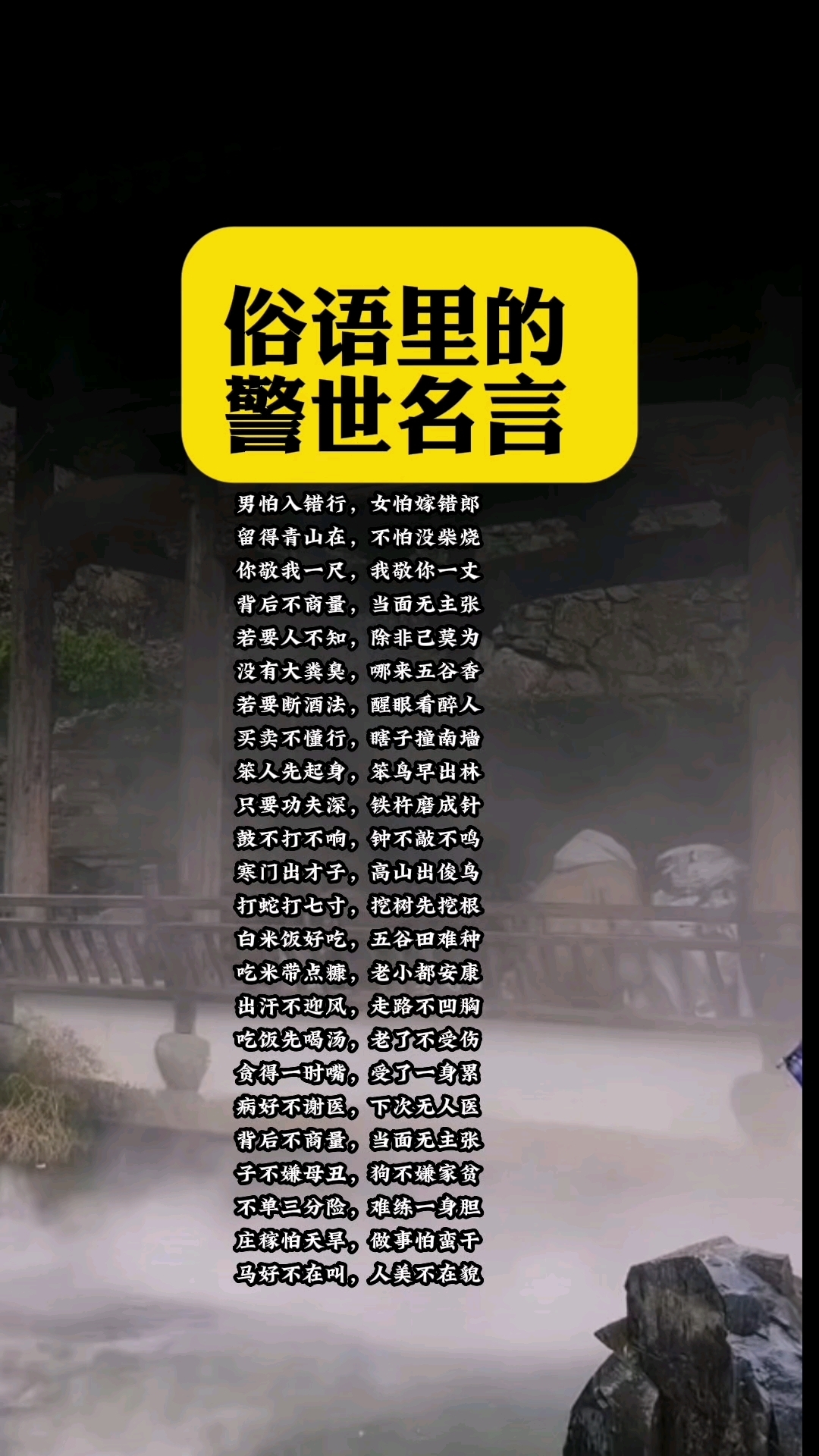 周公解梦名人名言大全(周公解梦名人名言大全及解释)