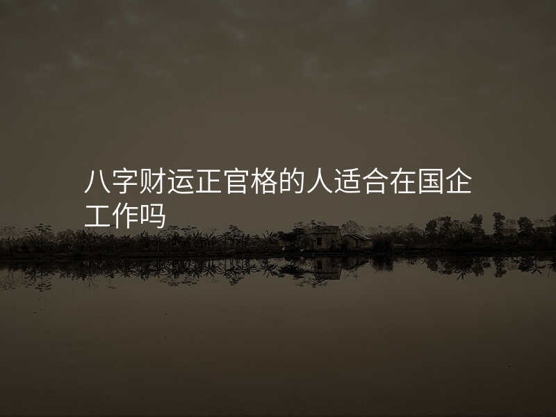 占卜在线观看(占卜在线电影完整版)