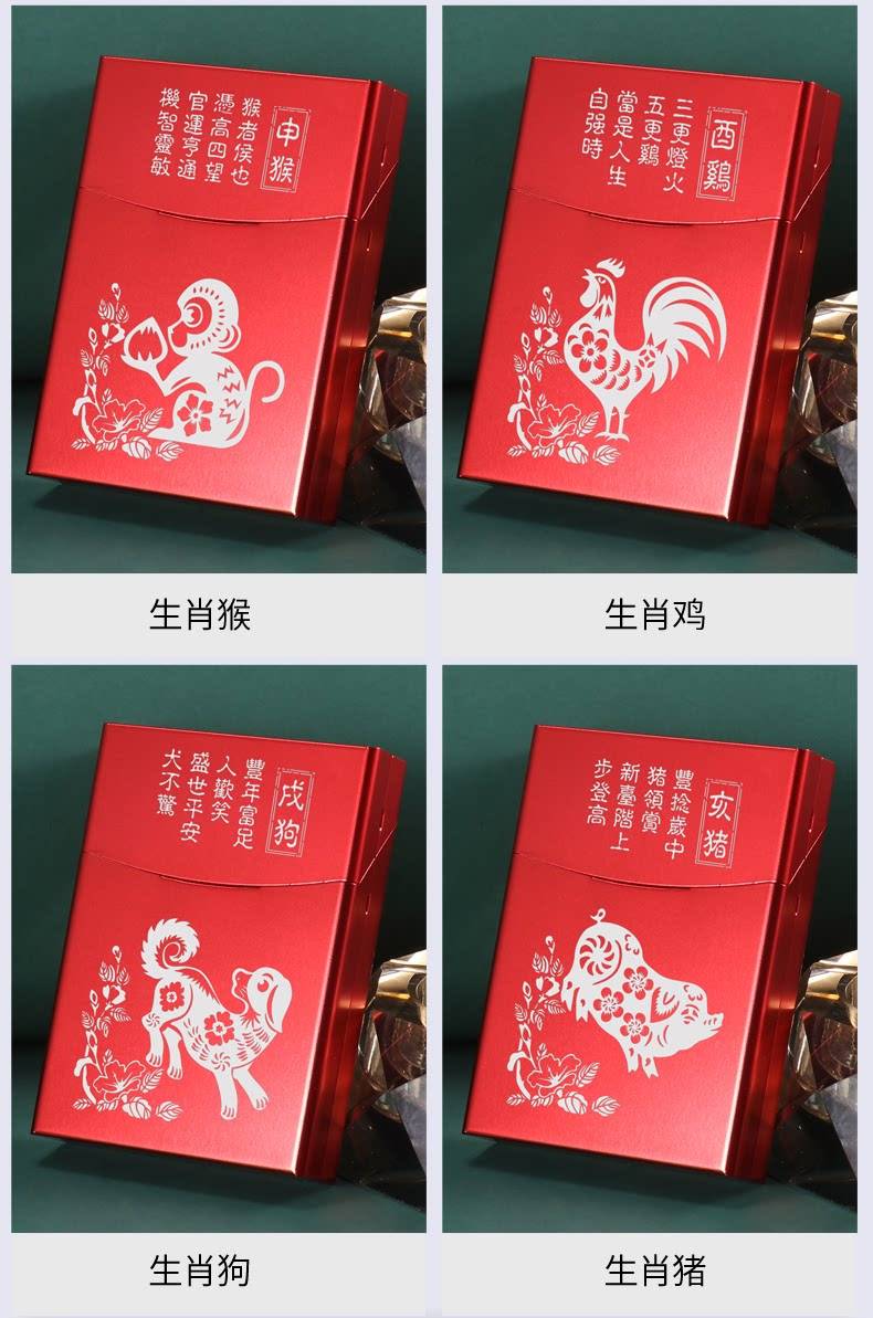 深圳属相(深圳猜一生肖)