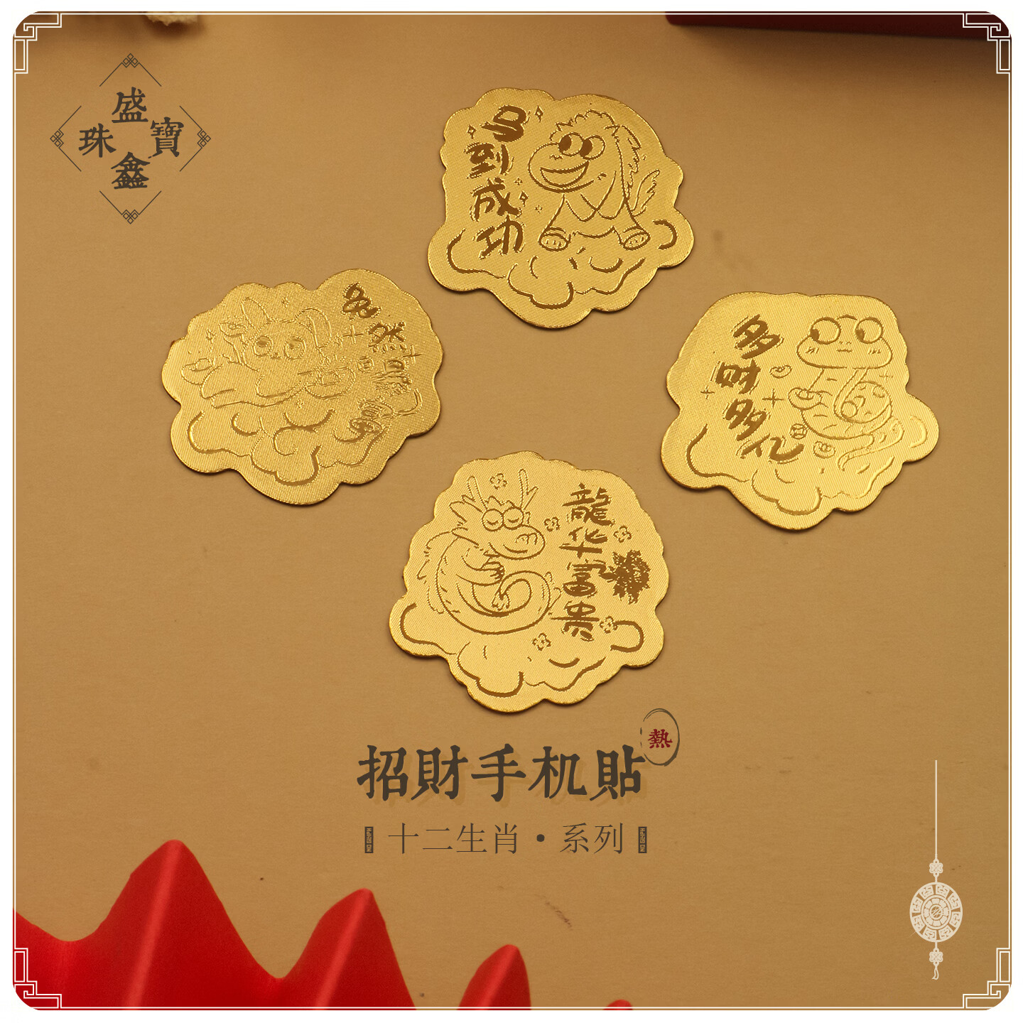 深圳属相(深圳猜一生肖)