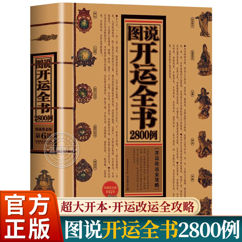 风水布局怎么可以旺财(风水布局怎么可以旺财呢)