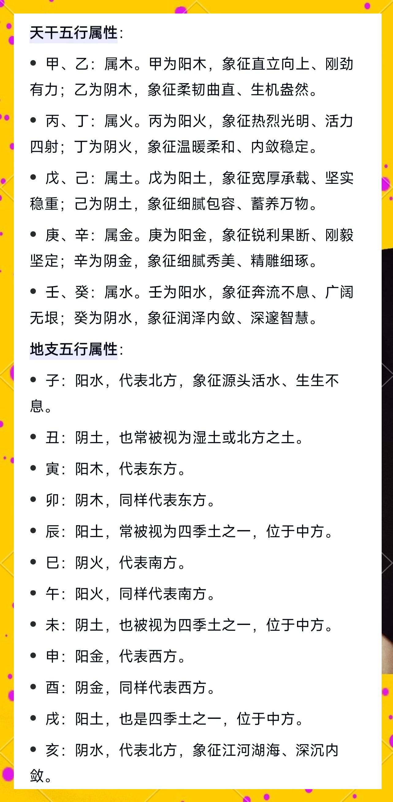 生辰八字姓名测试免费测试(起名字生辰八字起名免费测试)