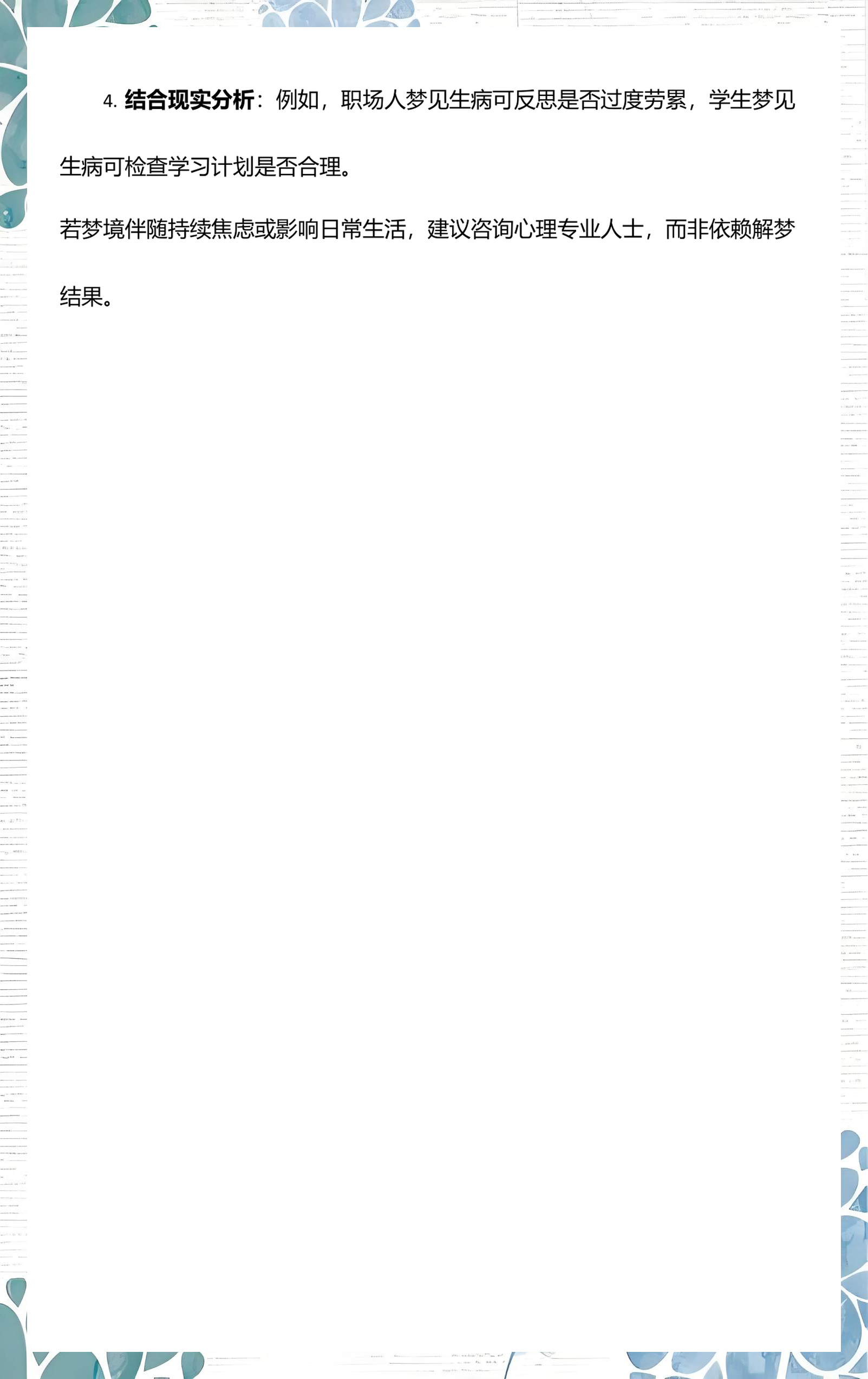 周公解梦是啥意思(我梦到被毒蛇咬了周公解梦是啥意思) 周公解梦是啥意思(我梦到被毒蛇咬了周公解梦是啥意思)