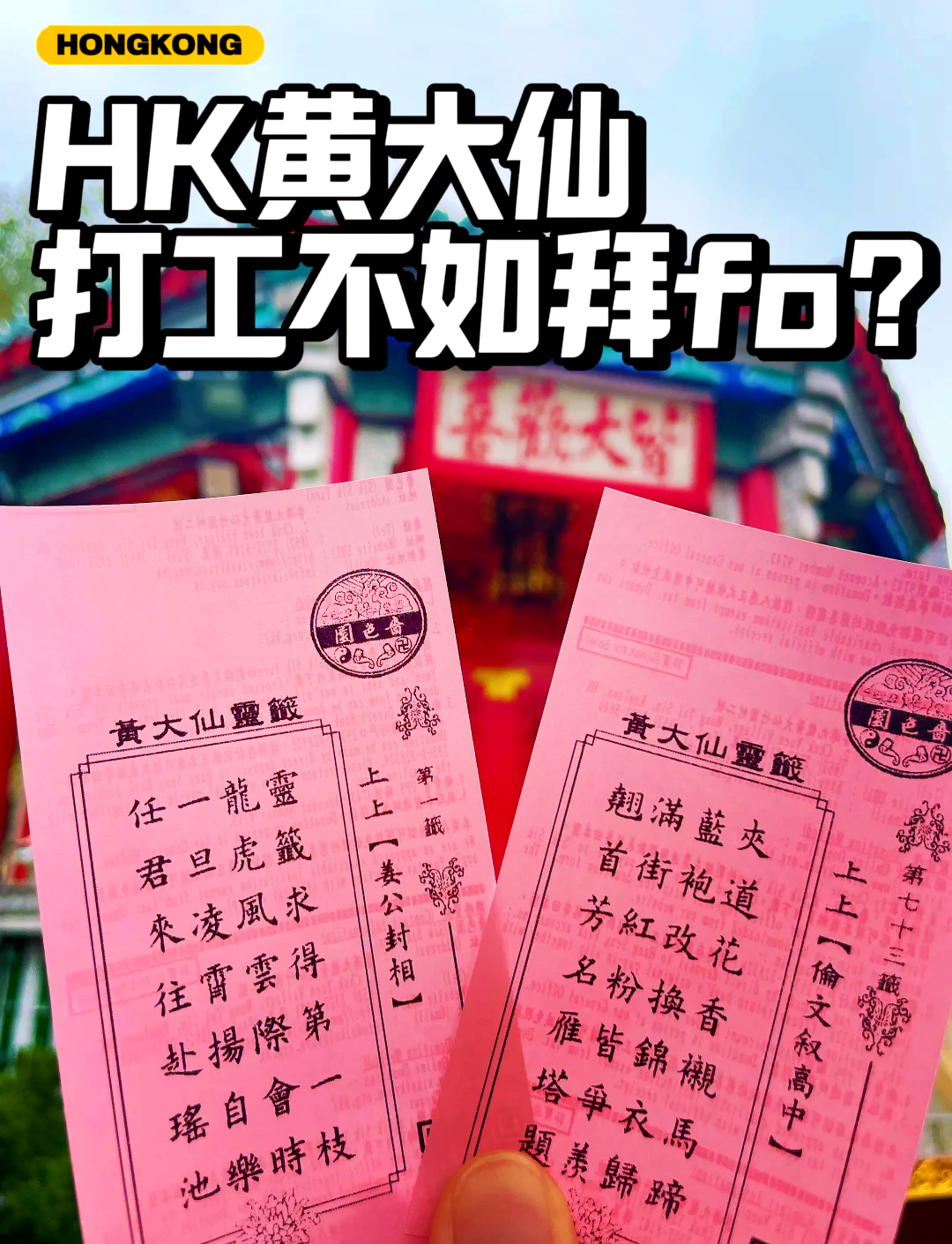 算命求签(算命签文大全)