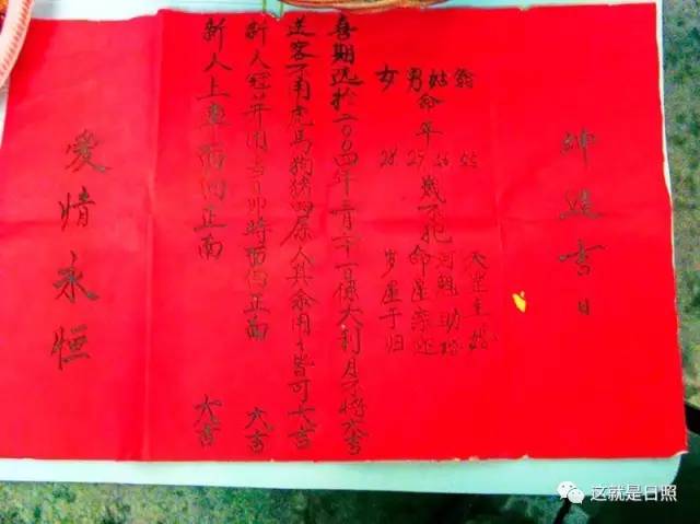 关于免费婚名配对测试结果的信息 关于免费婚名配对测试结果的信息