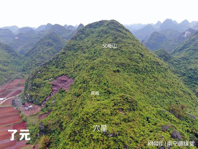 怎么看祖坟的风水宝地(怎么看祖坟的风水宝地图片)