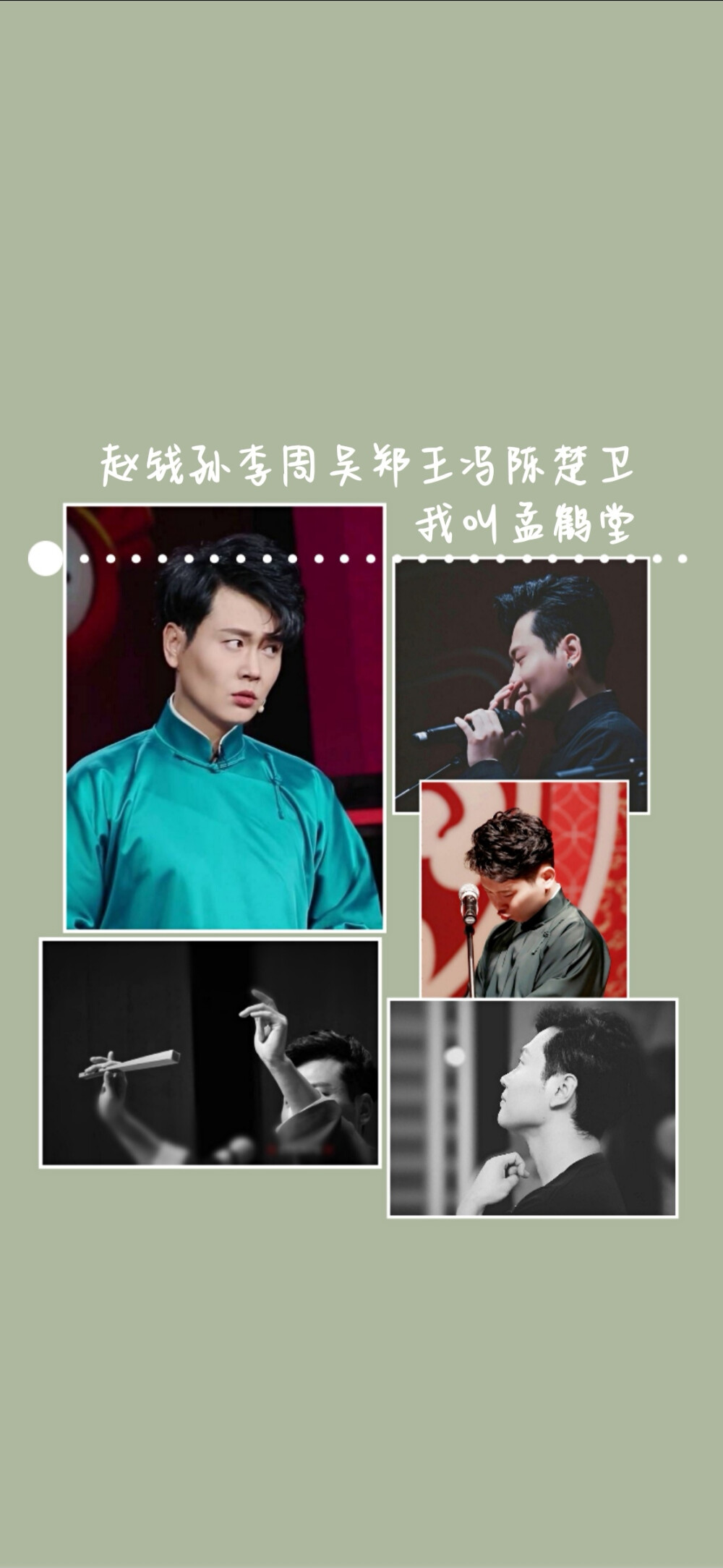 赵钱孙李周吴郑王顺口溜(百家姓节选赵钱孙李周吴郑王冯陈褚)