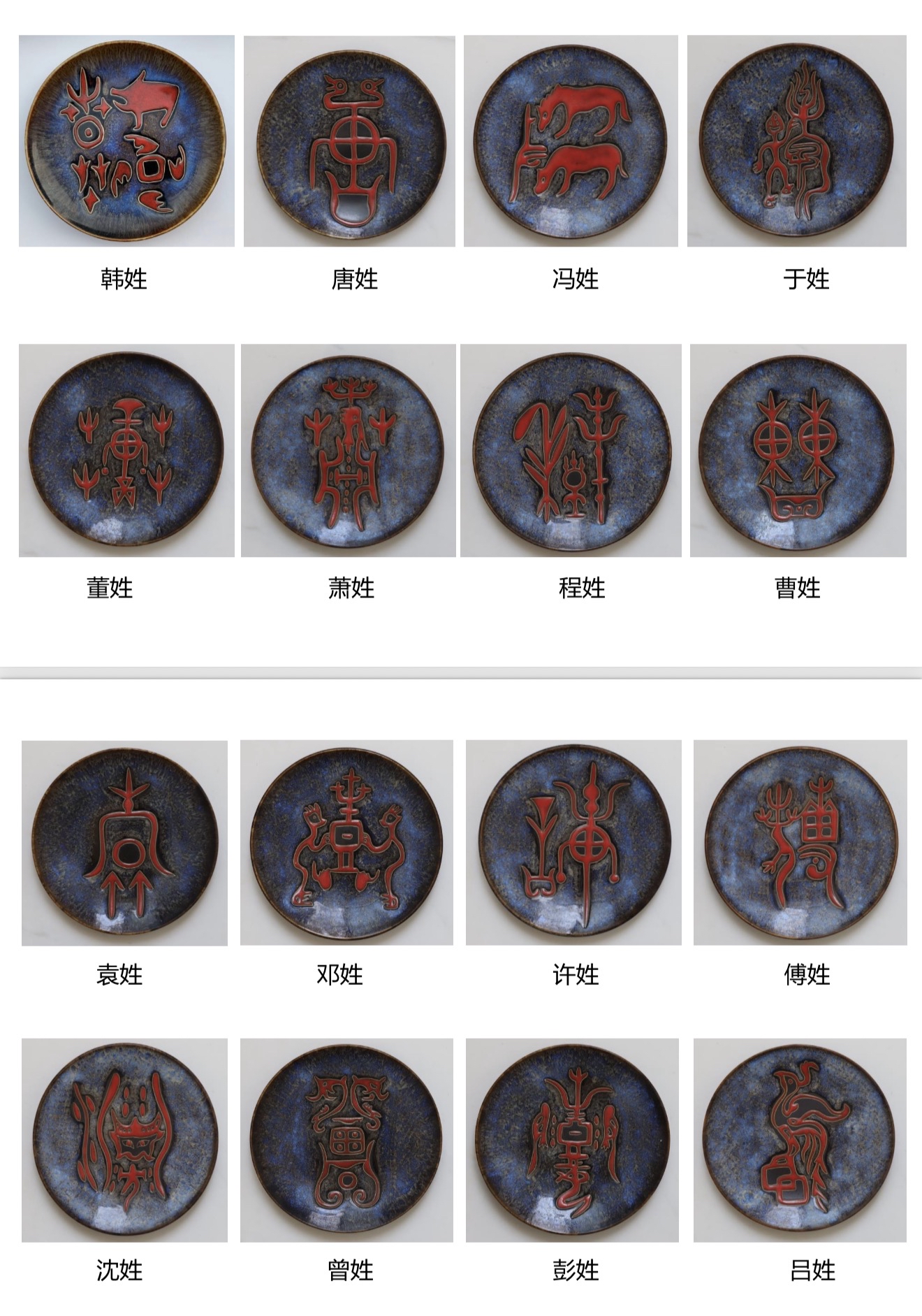 赵钱孙李周吴郑王顺口溜(百家姓节选赵钱孙李周吴郑王冯陈褚)