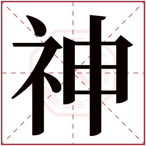 卜易居姓名打分免费入口(卜易居姓名免费打分使用教程)