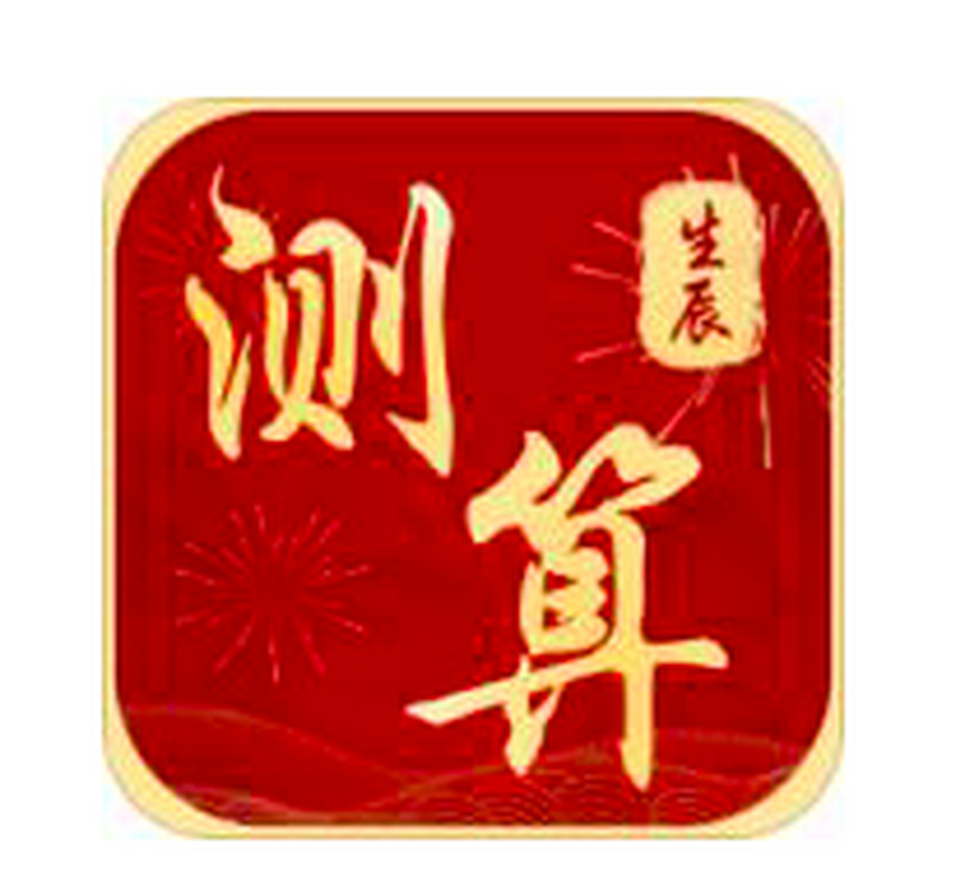 姓名打分很低怎么办(姓名测试分数低怎么办) 姓名打分很低怎么办(姓名测试分数低怎么办)