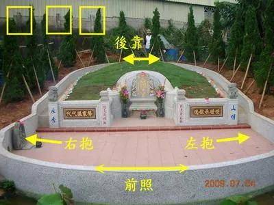 现场看墓地风水视频(现场看墓地风水视频大全) 现场看墓地风水视频(现场看墓地风水视频大全)