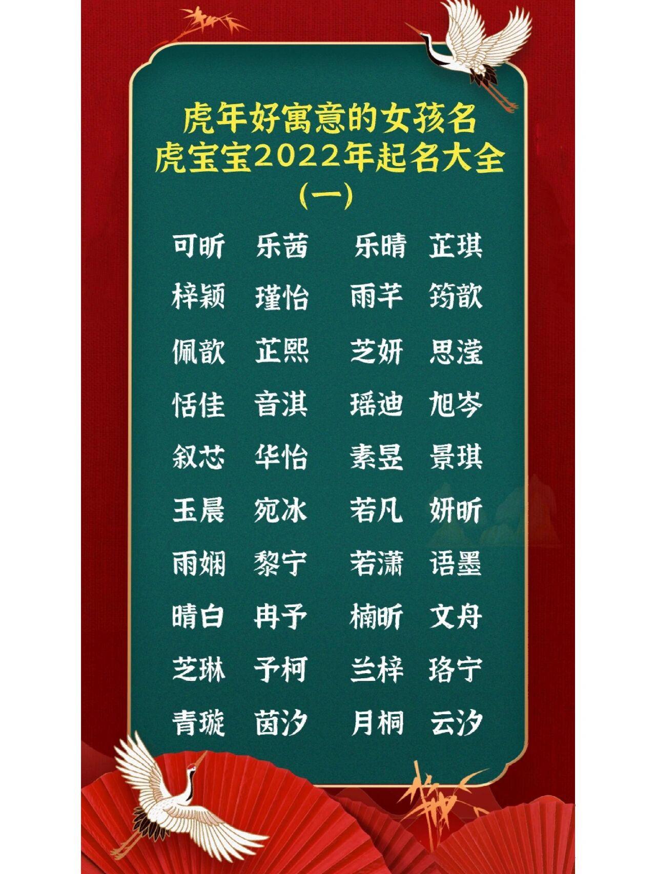 起名字大全免费2022年男孩(起名字大全免费2025男宝宝取名)