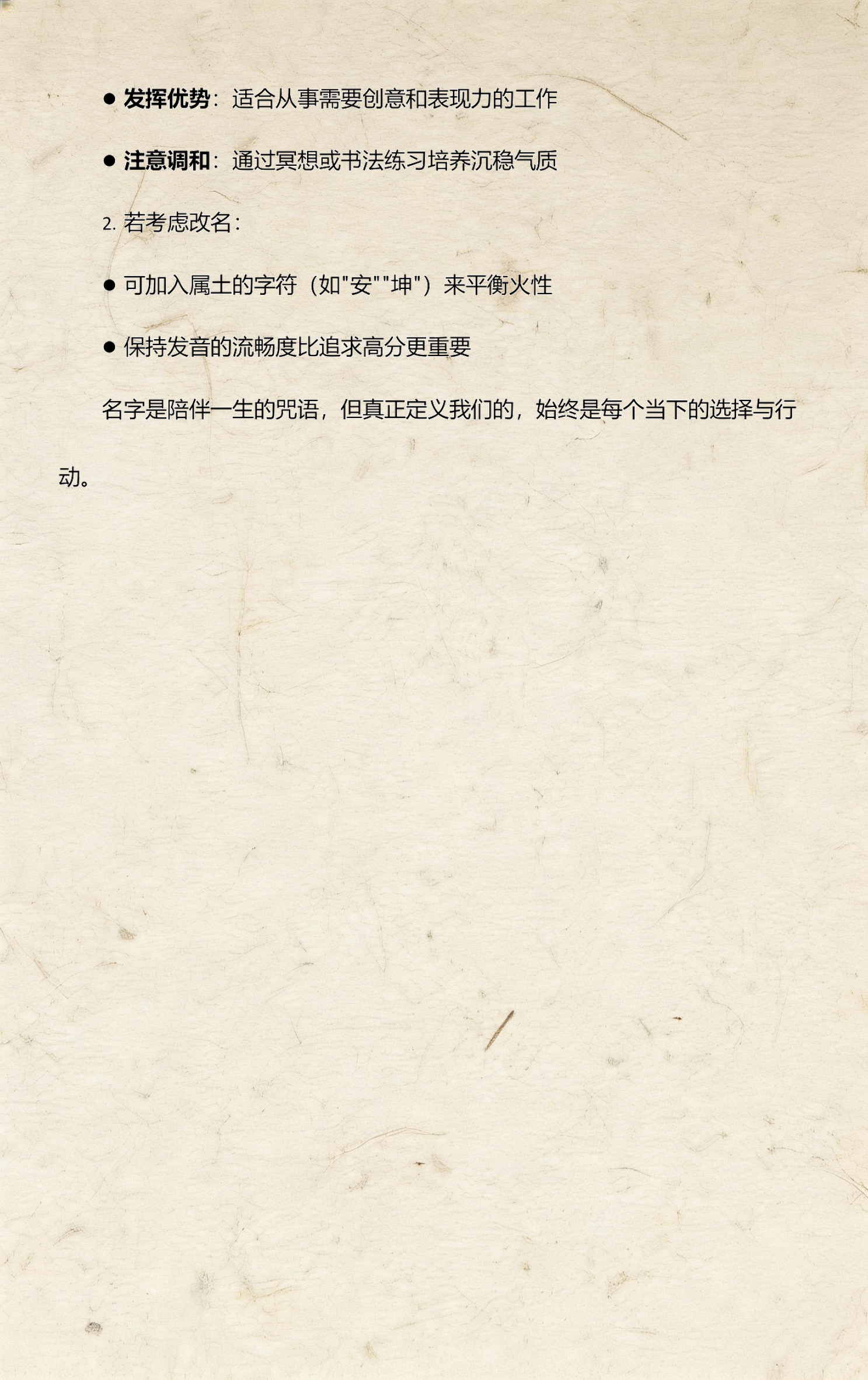姓名测试打分有什么科学依据吗(姓名测试打分有什么科学依据吗?) 姓名测试打分有什么科学依据吗(姓名测试打分有什么科学依据吗?)