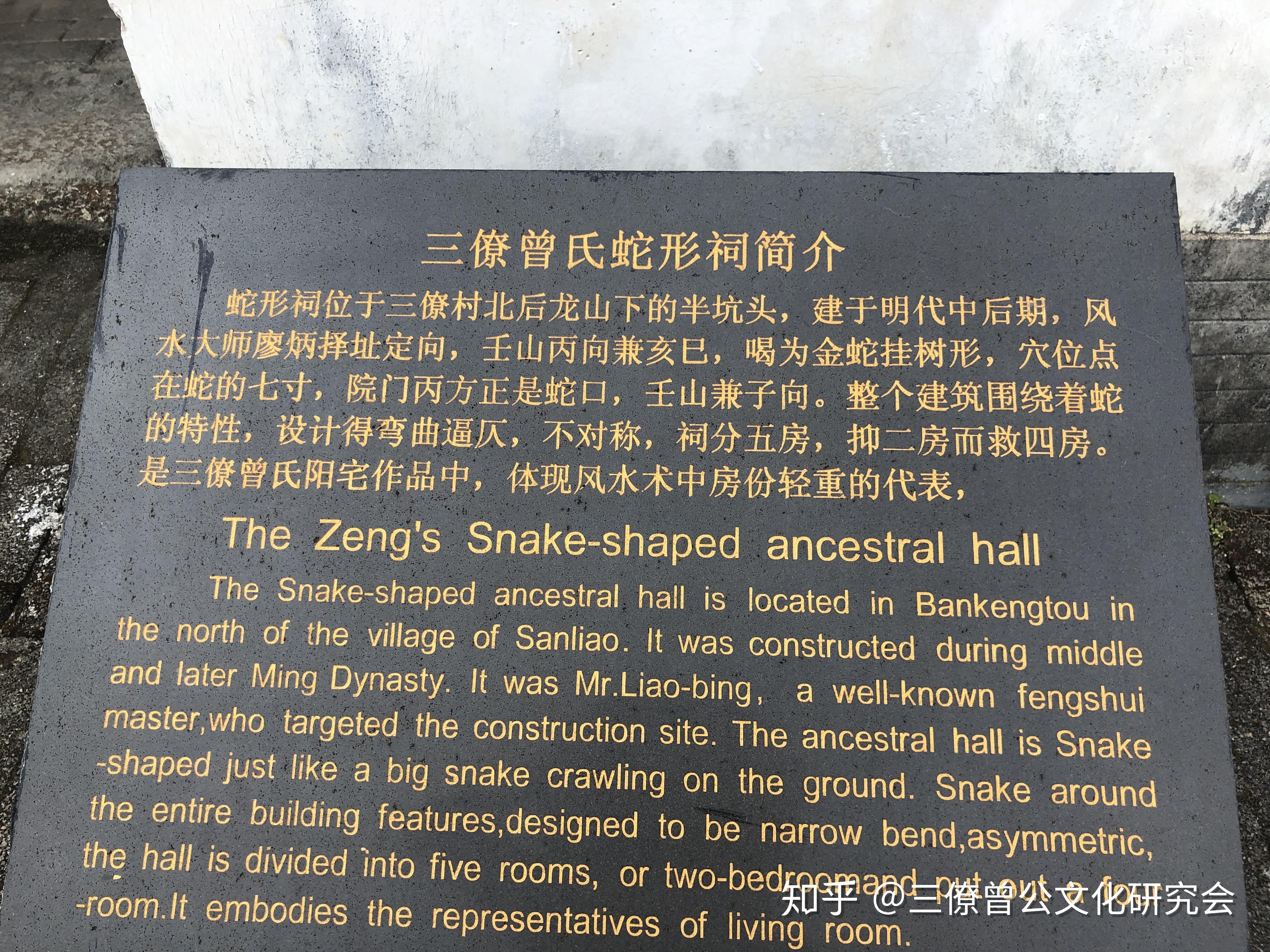 关于风水大师杰作最害怕三个的信息 关于风水大师杰作最害怕三个的信息