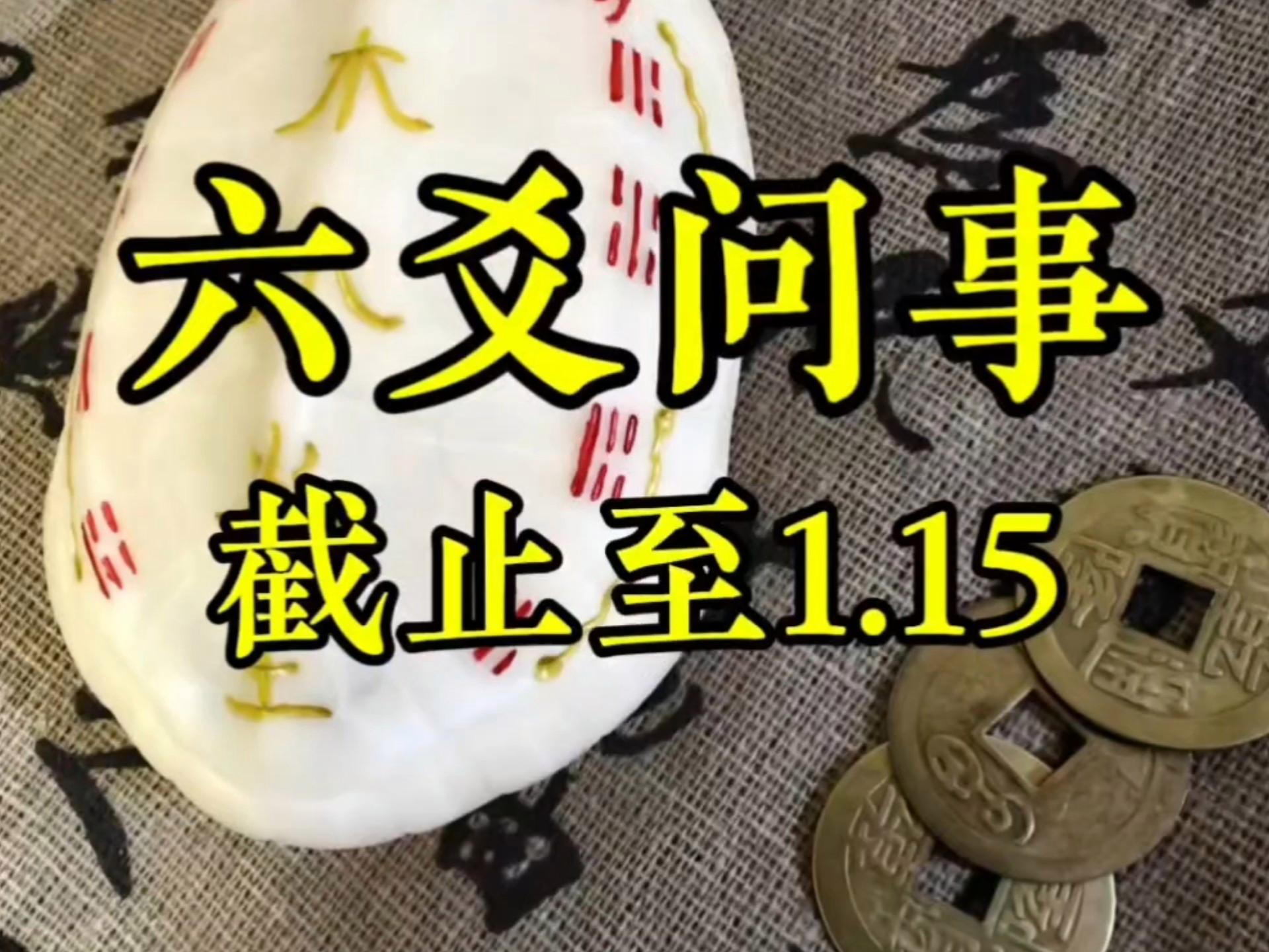 占卜问题问什么比较准确(占卜具体问题)