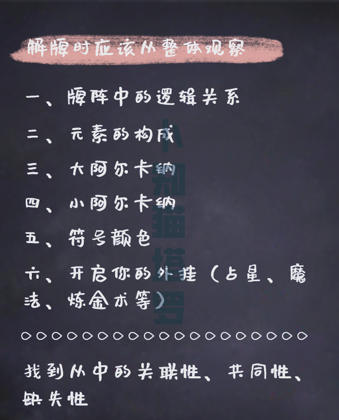 占卜问题问什么比较准确(占卜具体问题) 占卜问题问什么比较准确(占卜具体问题)