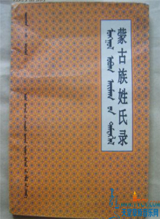 姓氏大全百度百科(姓氏大全排名500个)
