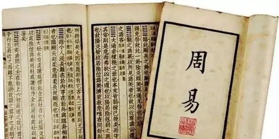 周易六十四卦火风鼎详解(周易六十四卦火风鼎详解图)