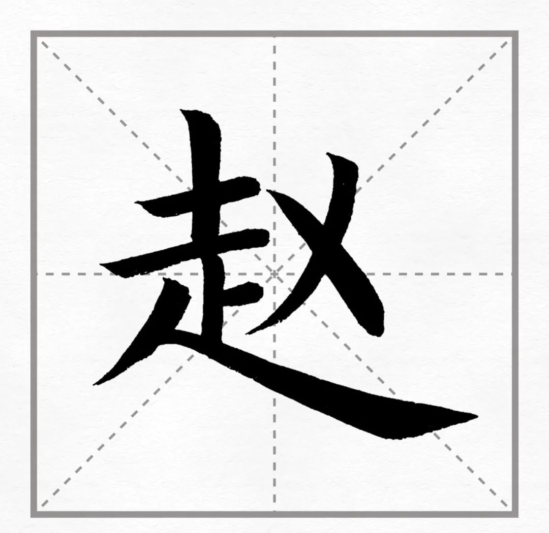 赵钱孙李是什么姓氏(赵钱孙李姓氏排名由来)