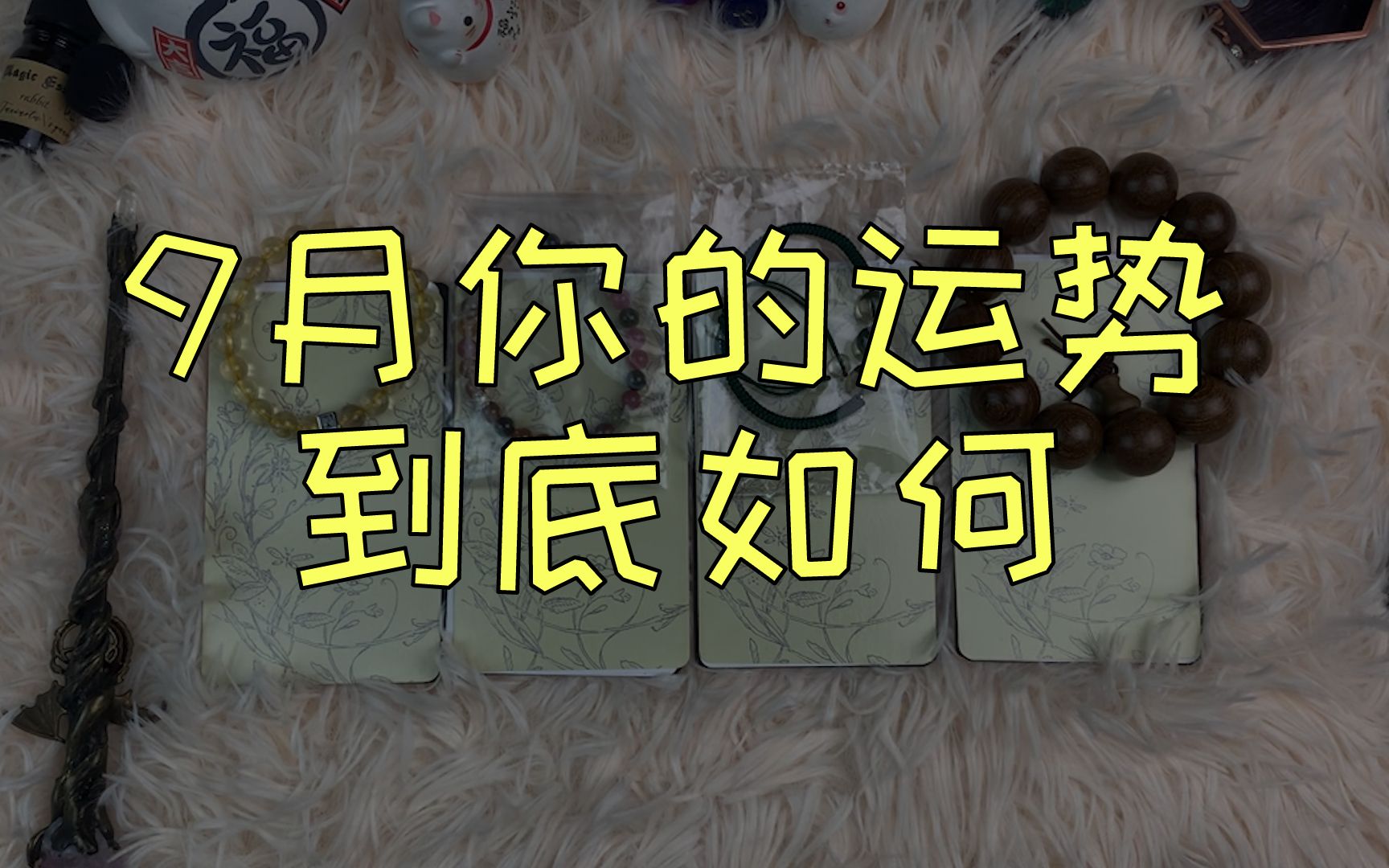 如何运势(一口高压锅划拳歌视频)