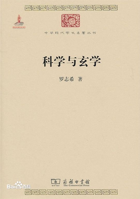 玄学最好的书籍排名(玄学的书籍排行榜前十名)