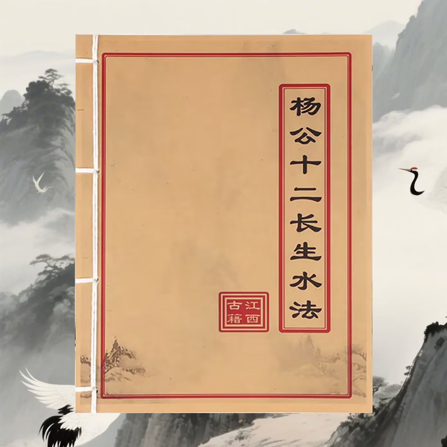 玄学最好的书籍排名(玄学的书籍排行榜前十名)