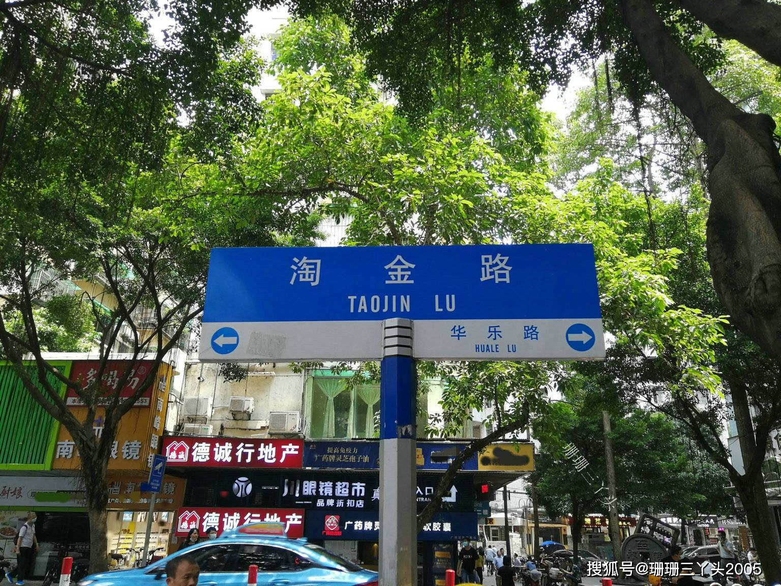 广州姓名(广州姓名章锋开什么公司)