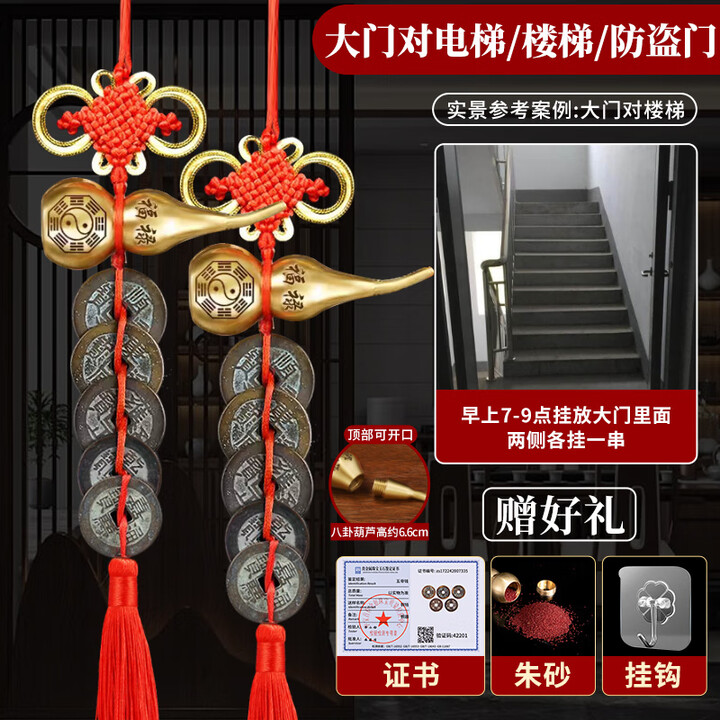 请问风水先生楼梯对门怎么样(请问风水先生楼梯对门怎么样呢)