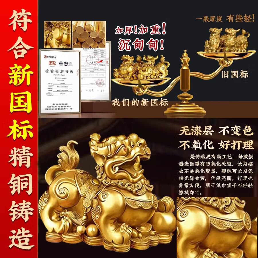 风水学知识大全招财图片(风水学知识大全招财图片下载)