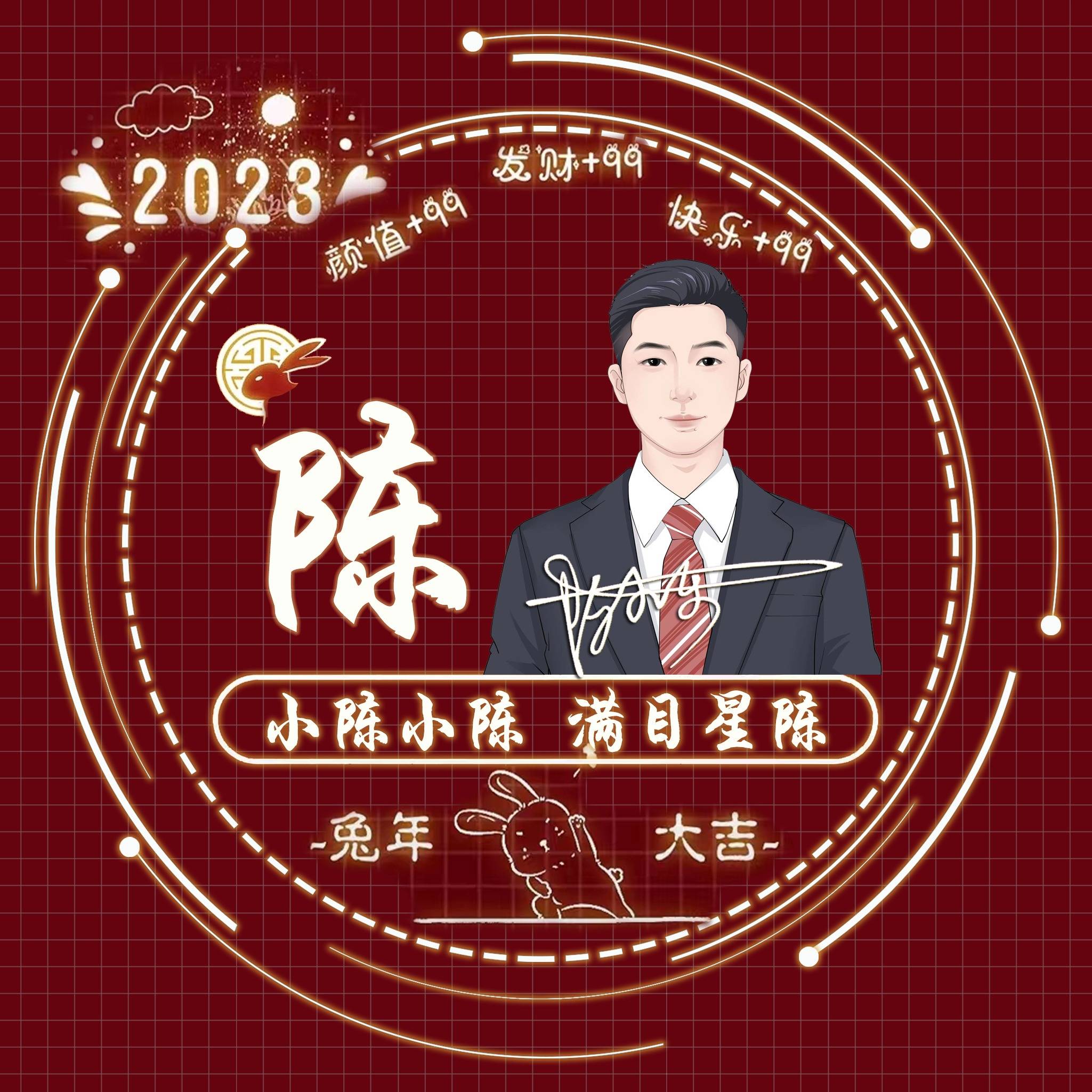 明年姓氏大全(2025姓氏一览表) 明年姓氏大全(2025姓氏一览表)