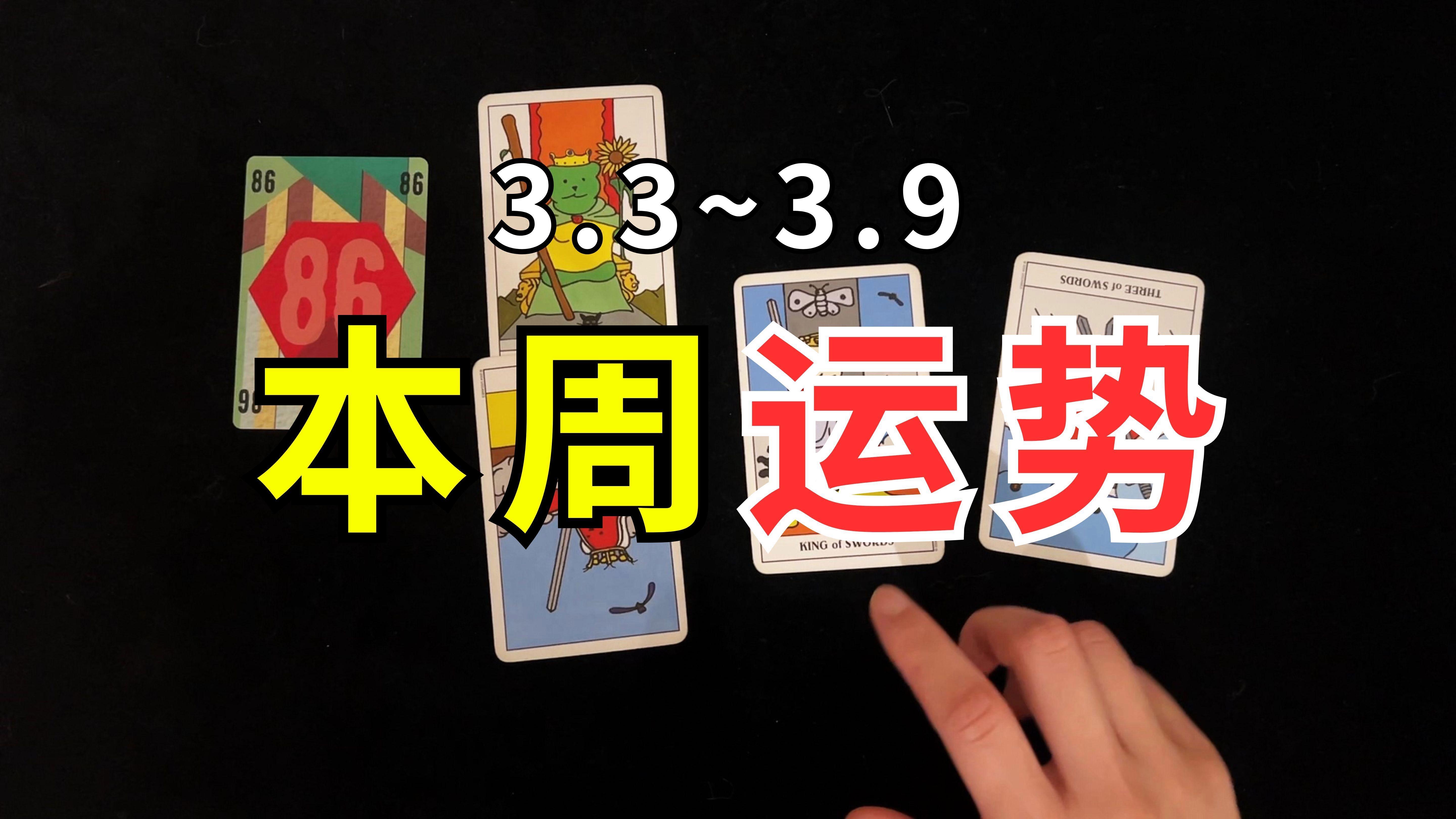 感情运运势(情感运势低迷的原因)