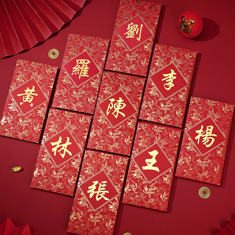 繁体的百家姓(繁体百家姓完整版图片)