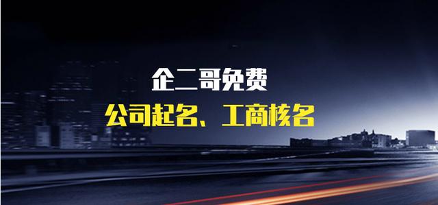 名字打分测试免费911(名字打分测试免费911官网)