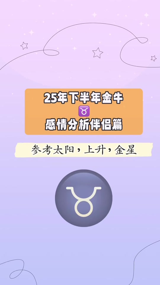 2025年金牛女工作变动(2025年金牛座会换工作吗) 2025年金牛女工作变动(2025年金牛座会换工作吗)