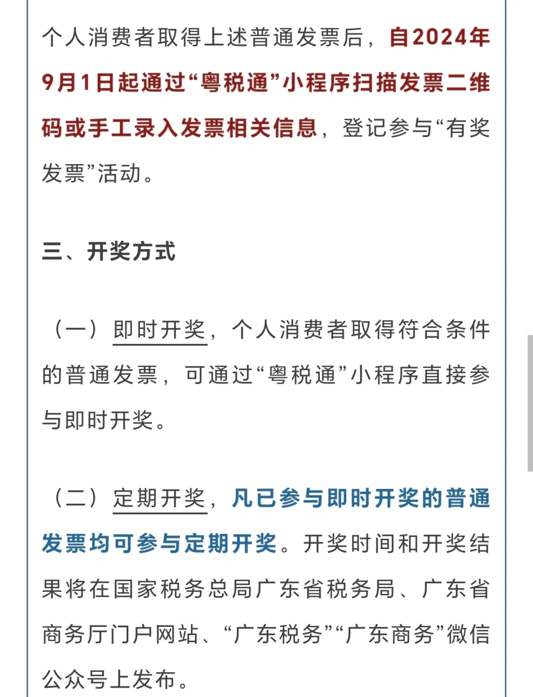 快速运程真的吗(快运怎么做怎么挣钱)